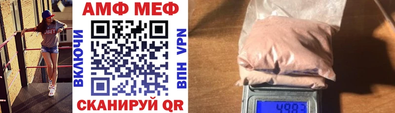 блэк спрут как войти  закладка  Тавда  АМФ Розовый 