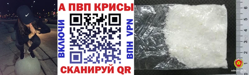 Alfa_PVP мука  KRAKEN зеркало  Тавда  хочу наркоту 