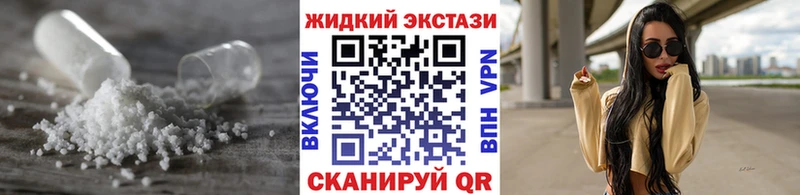 кракен tor  где продают   Тавда  БУТИРАТ жидкий экстази 
