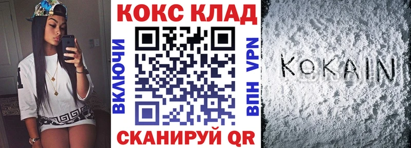 как найти Тавда маркетплейс формула Кокаин FishScale