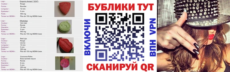 Экстази 250 мг  Тавда 