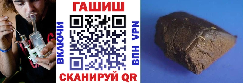 хочу   мега как войти  ГАШИШ Premium  Тавда 