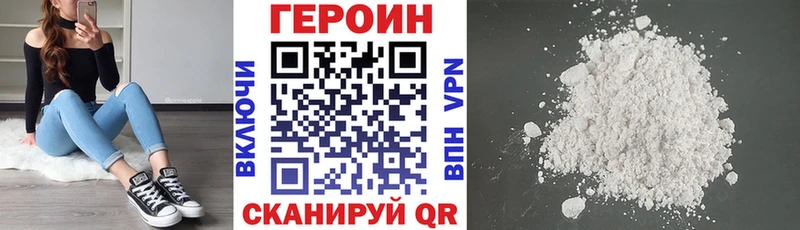 купить наркотики цена  Тавда  ГЕРОИН Афган 