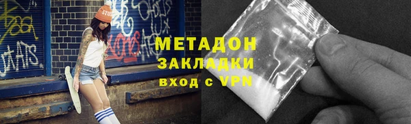 бутик Арсеньев