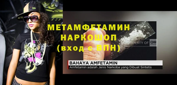 МДМА Аркадак