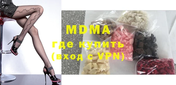 бутик Арсеньев