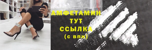 МДМА Аркадак