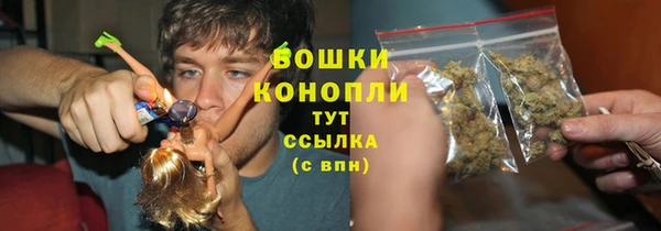 бутик Арсеньев