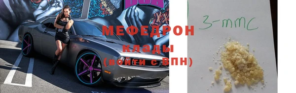 бутик Арсеньев