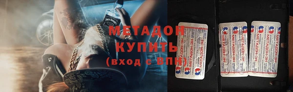 бутик Арсеньев