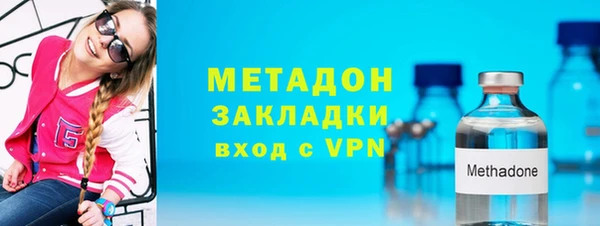 МДМА Аркадак