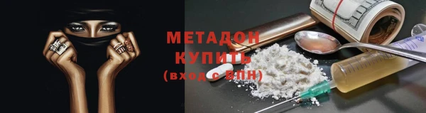 бутик Арсеньев