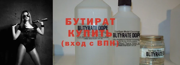 МДМА Аркадак