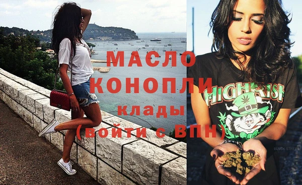 МДМА Аркадак