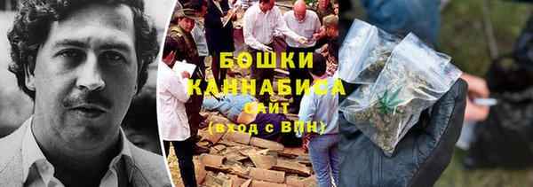 бутик Арсеньев