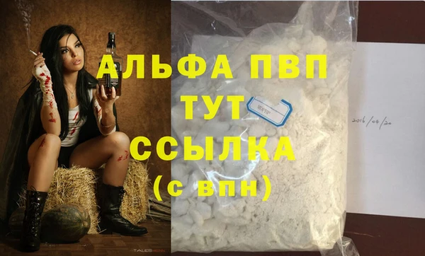 бутик Арсеньев