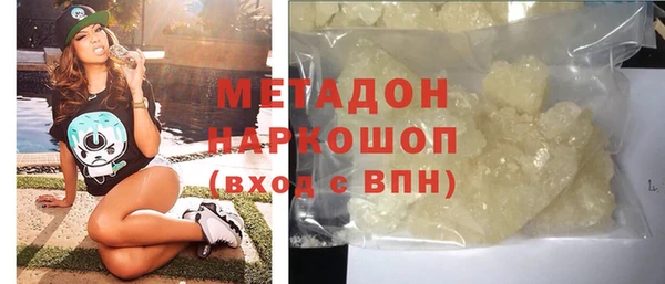 бутик Арсеньев
