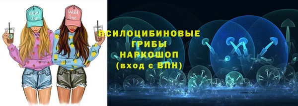 бутик Арсеньев