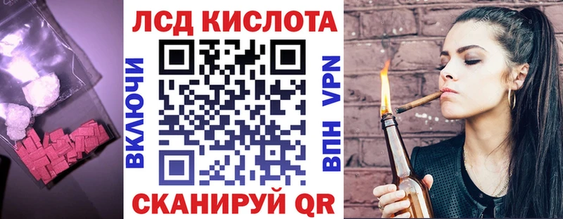 где купить наркоту  Тавда  Лсд 25 экстази кислота 