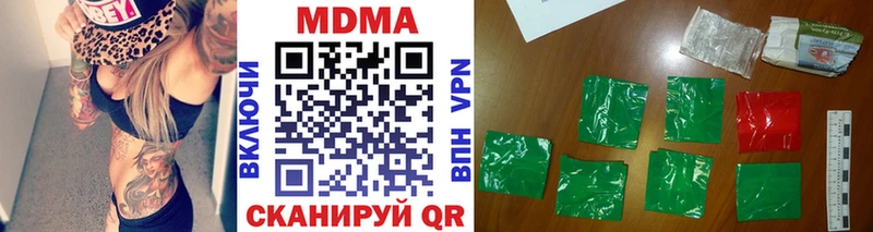 где продают   Тавда  МДМА кристаллы 