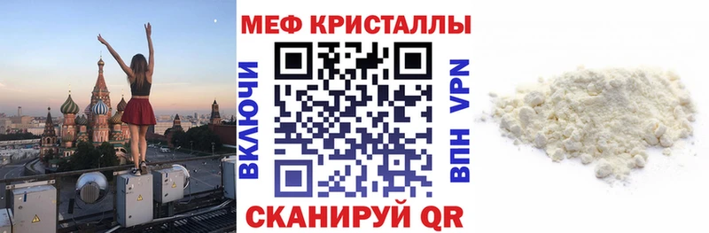 как найти закладки Тавда Мефедрон VHQ