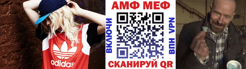 МЕТАМФЕТАМИН витя Тавда