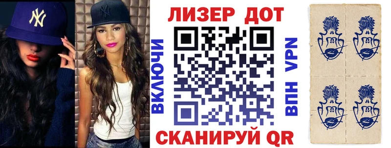 наркота  Тавда  МЕГА ссылки  Марки 25I-NBOMe 1,8мг 