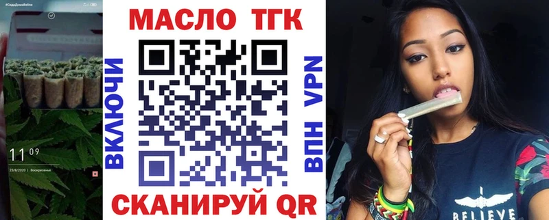 hydra   Тавда  Дистиллят ТГК Wax  цена наркотик 