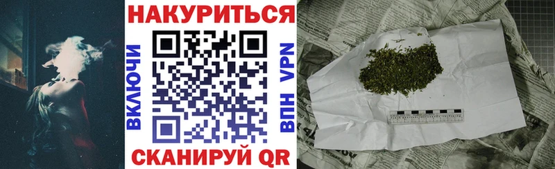 магазин продажи   Тавда  Шишки марихуана планчик 